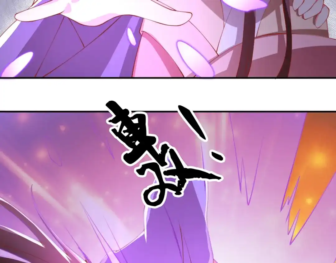 倾城狂妃 第161话 反目成仇 第63页