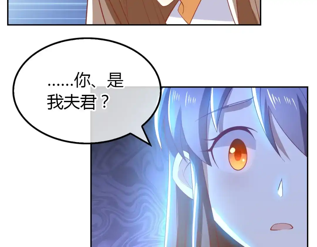 倾城狂妃 第161话 反目成仇 第9页