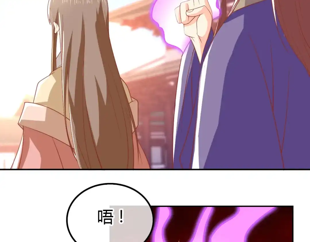 倾城狂妃 第161话 反目成仇 第22页