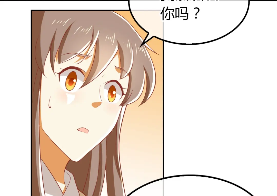倾城狂妃 第161话 反目成仇 第7页