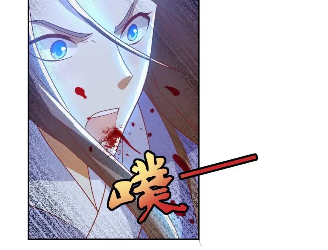 倾城狂妃 第161话 反目成仇 第46页