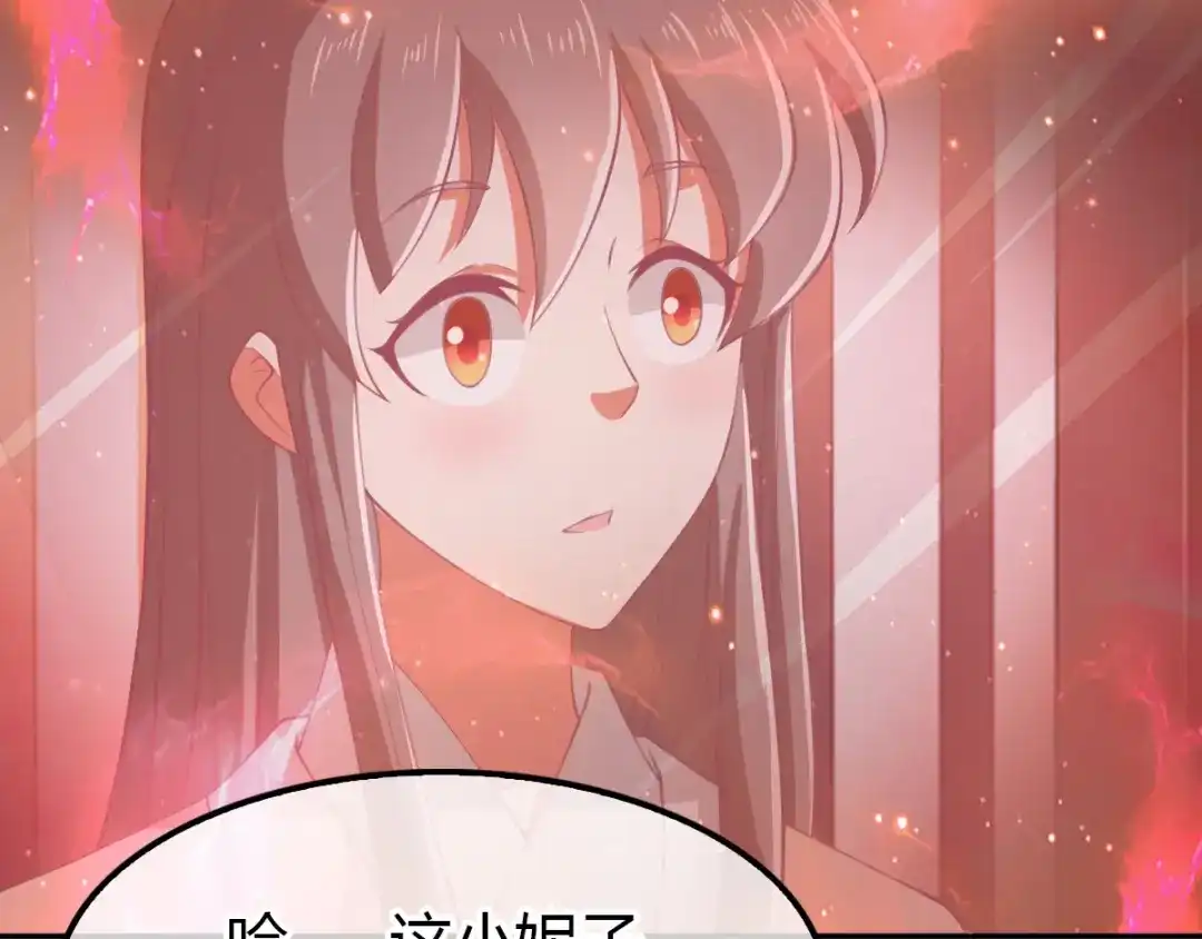 倾城狂妃 第162话 狂风暴雨前的宁静 第83页