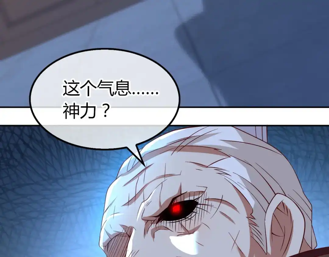 倾城狂妃 第162话 狂风暴雨前的宁静 第78页