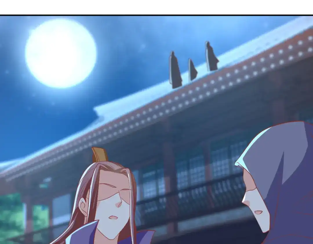 倾城狂妃 第163话 危机来临 第54页