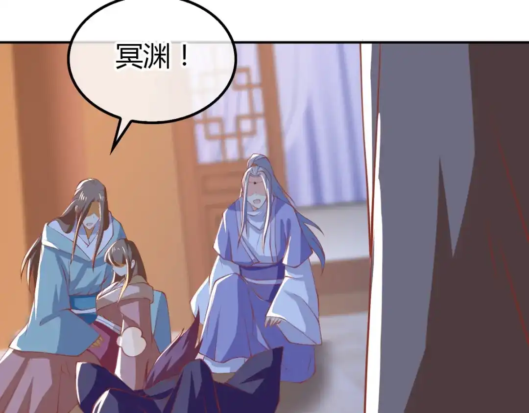 倾城狂妃 第163话 危机来临 第104页