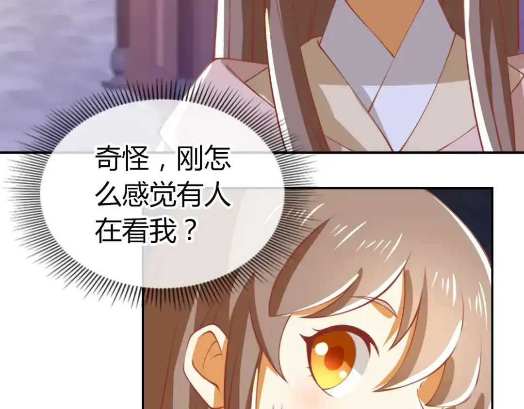 倾城狂妃 第163话 危机来临 第29页