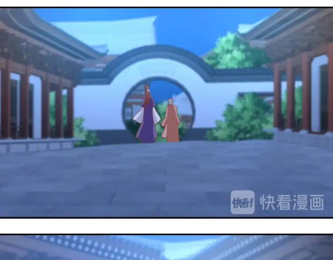 倾城狂妃 第163话 危机来临 第62页