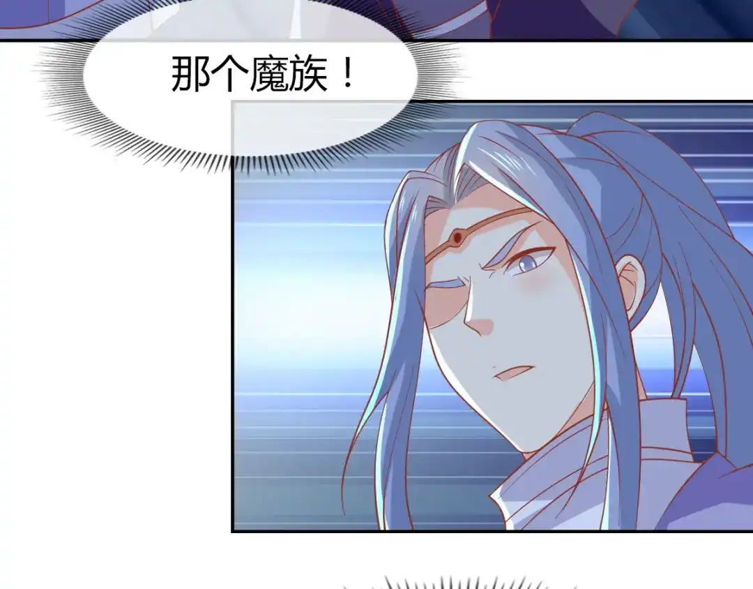 倾城狂妃 第163话 危机来临 第59页