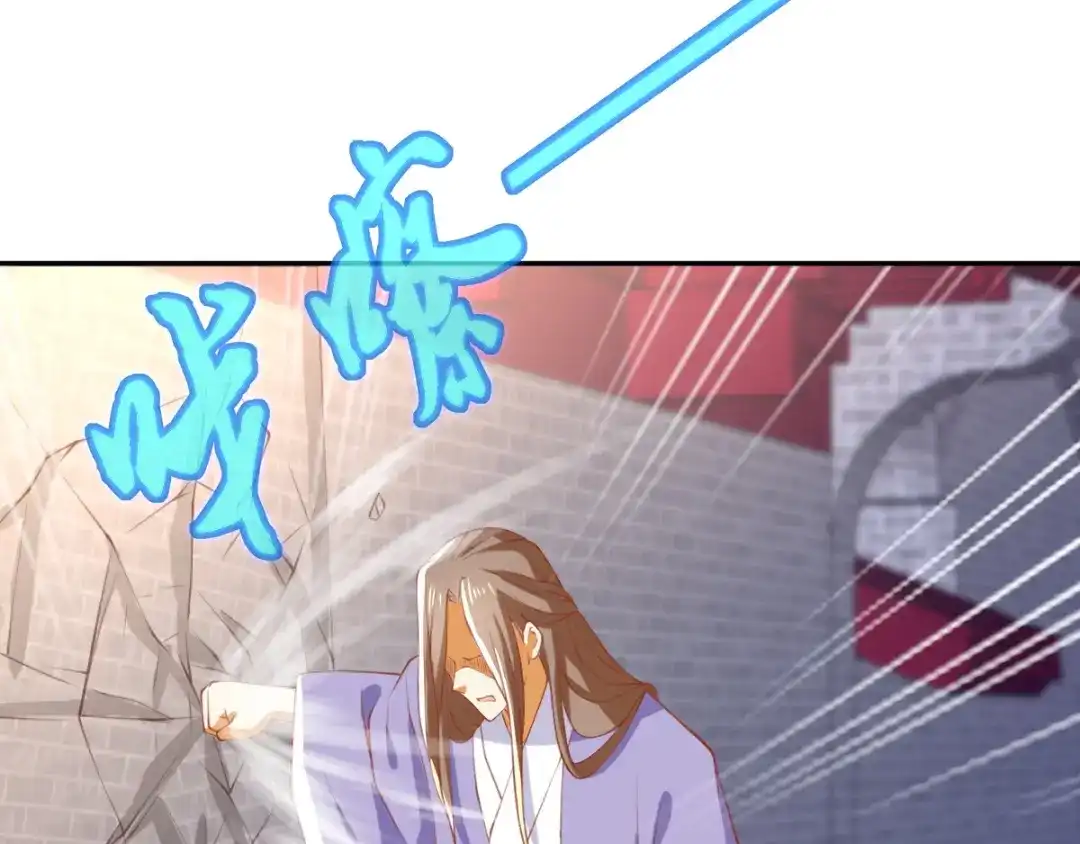 倾城狂妃 第163话 危机来临 第17页