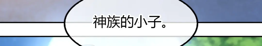 倾城狂妃 第163话 危机来临 第106页