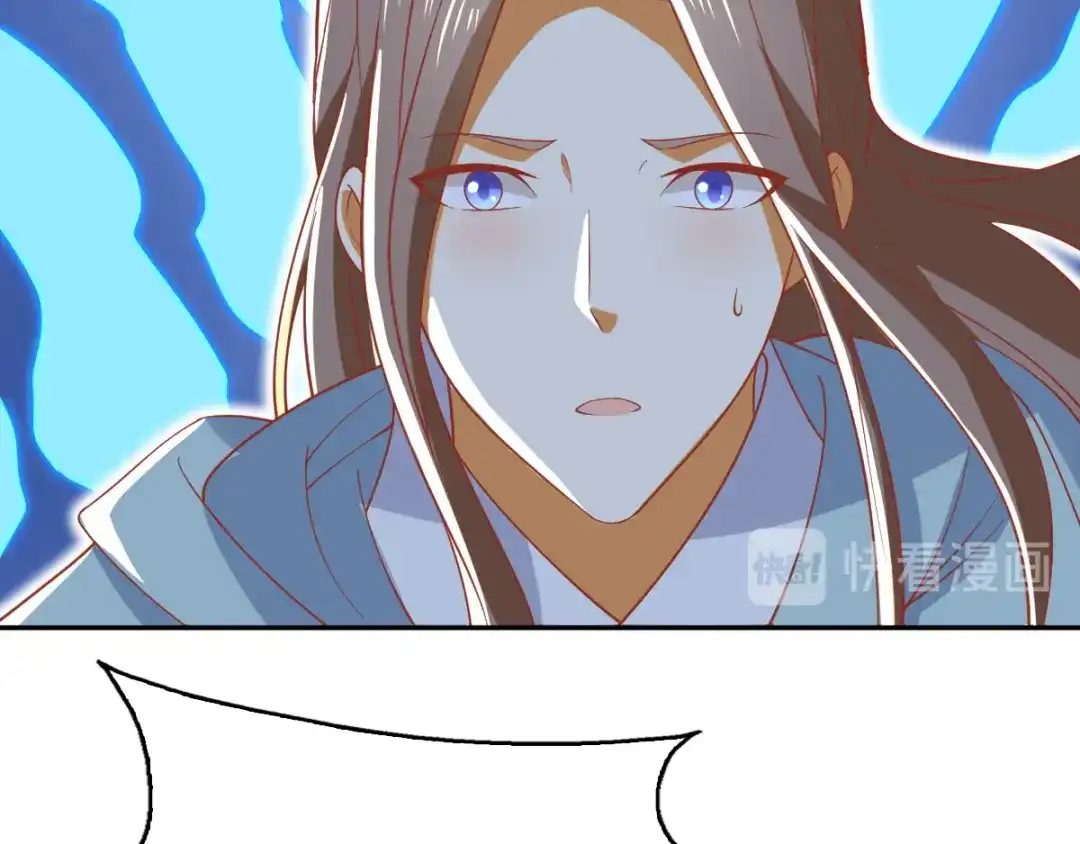 倾城狂妃 第163话 危机来临 第73页