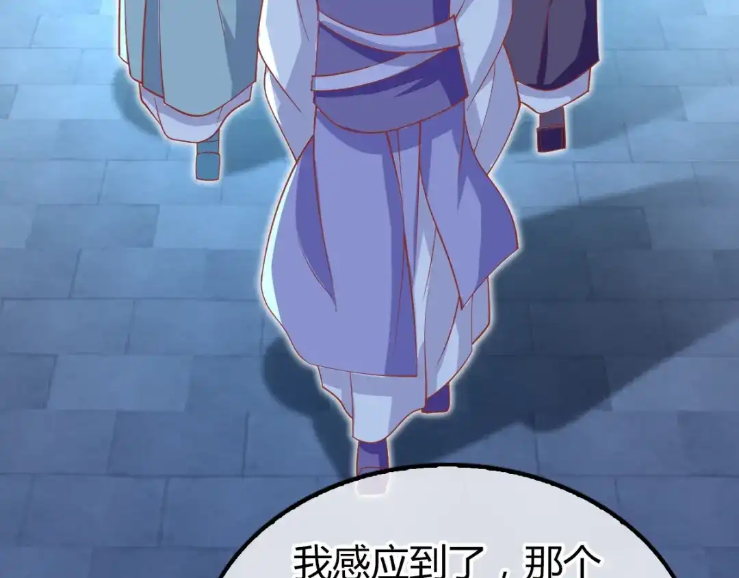 倾城狂妃 第163话 危机来临 第45页