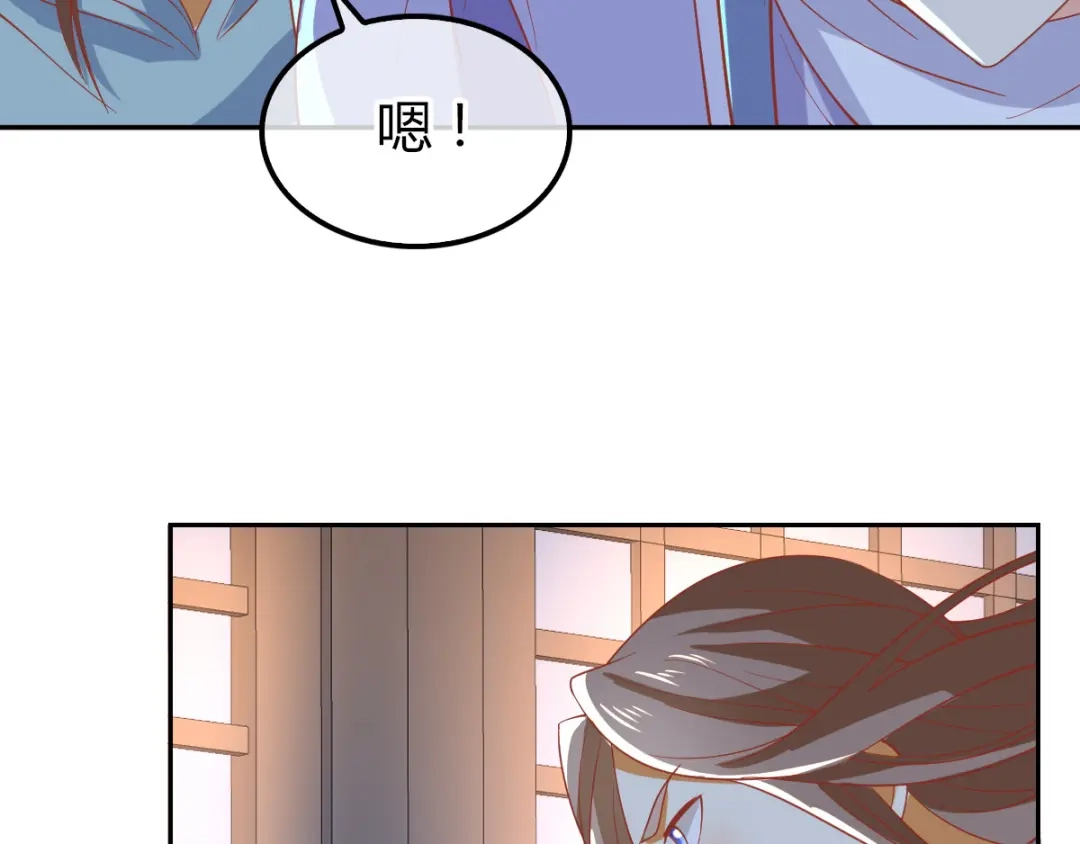 倾城狂妃 第163话 危机来临 第66页