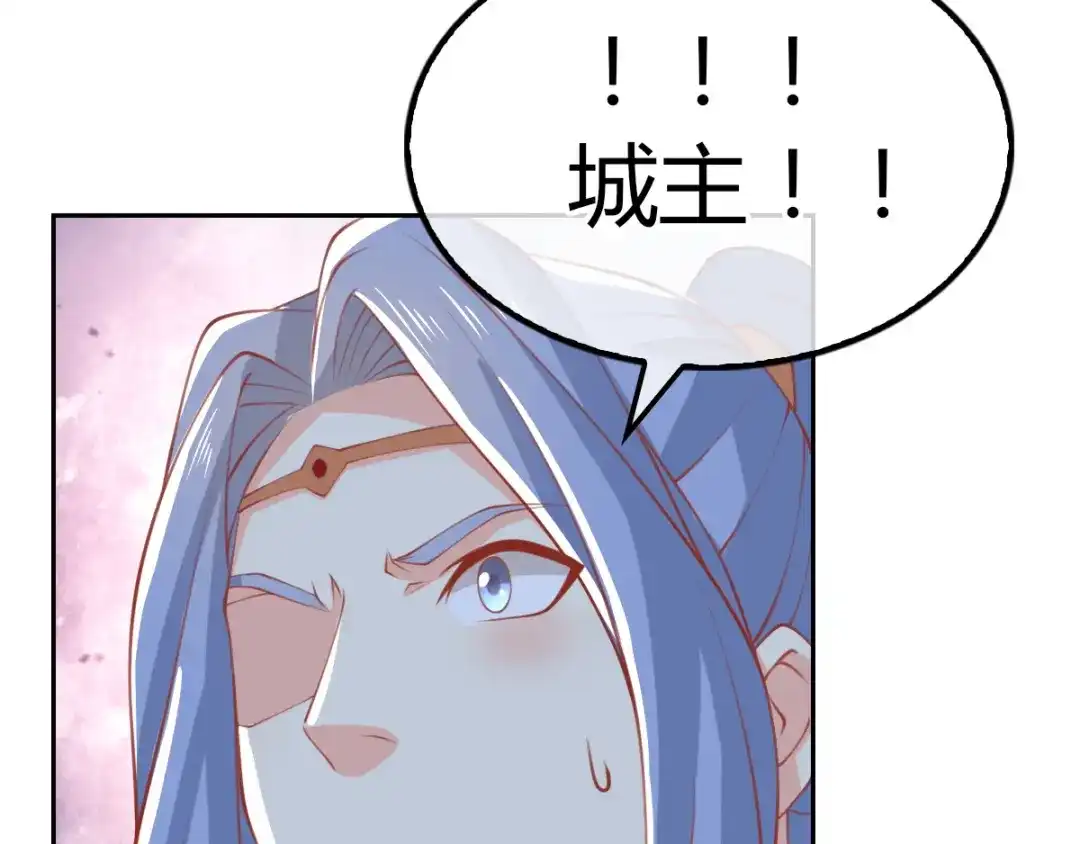 倾城狂妃 第163话 危机来临 第109页