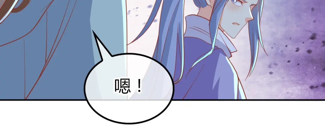 倾城狂妃 第163话 危机来临 第47页