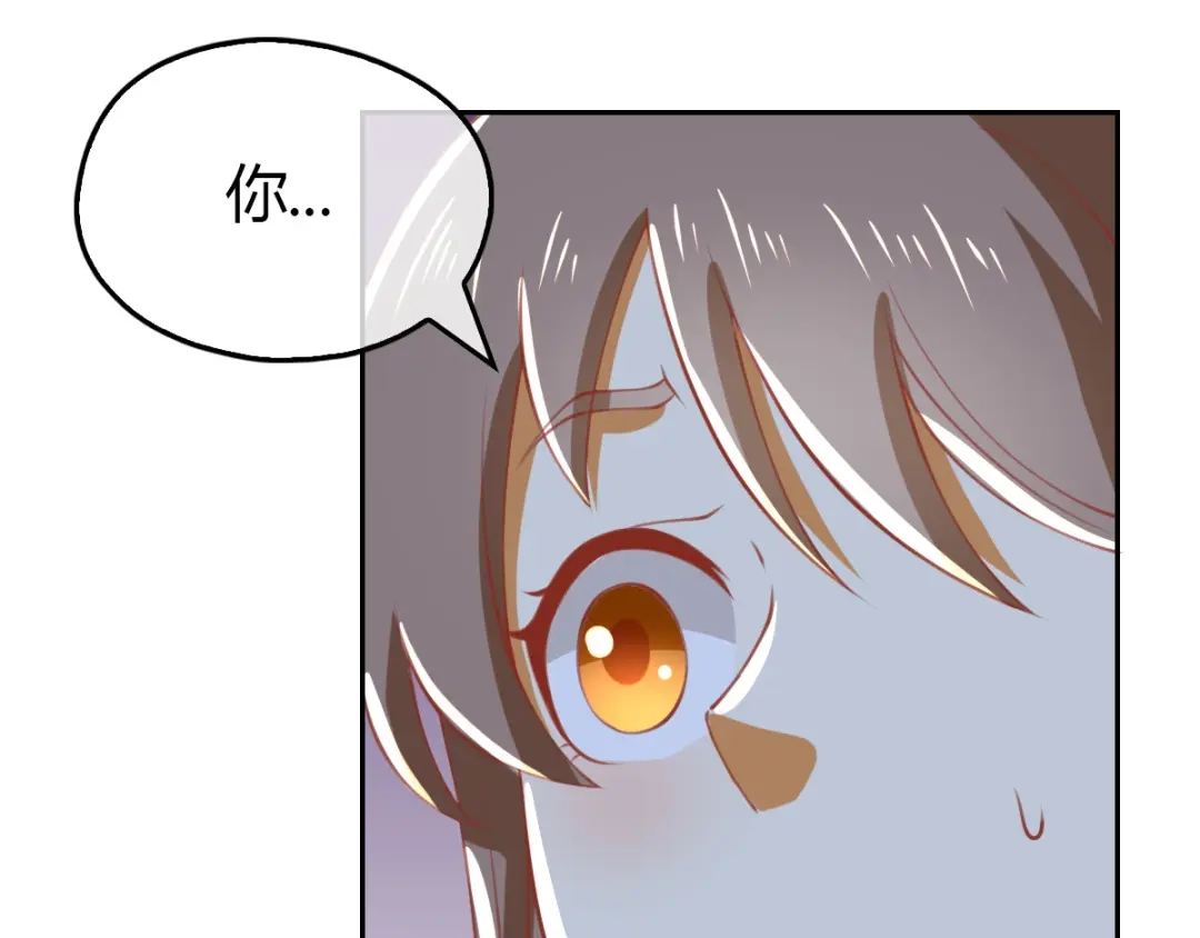 倾城狂妃 第164话 城主的阴谋 第71页