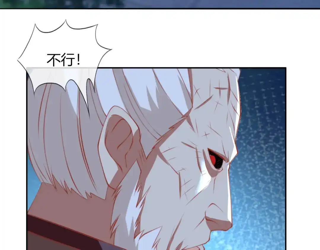 倾城狂妃 第164话 城主的阴谋 第48页