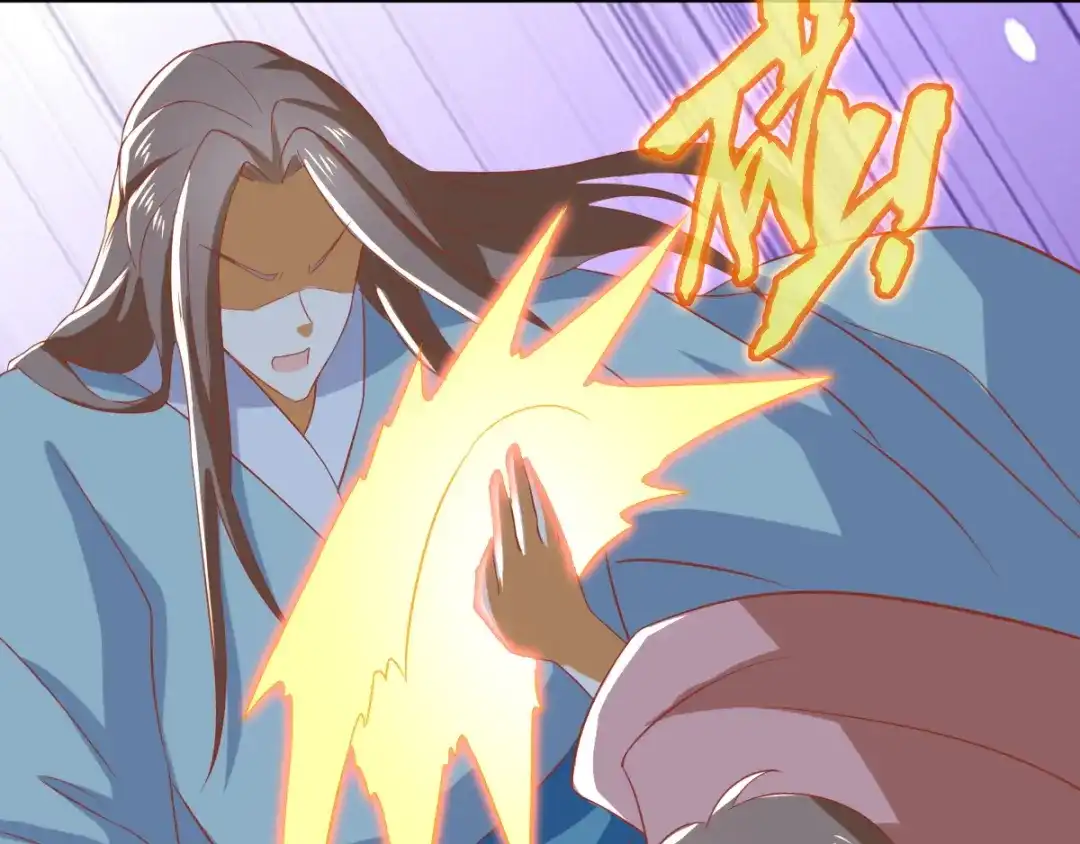 倾城狂妃 第164话 城主的阴谋 第63页