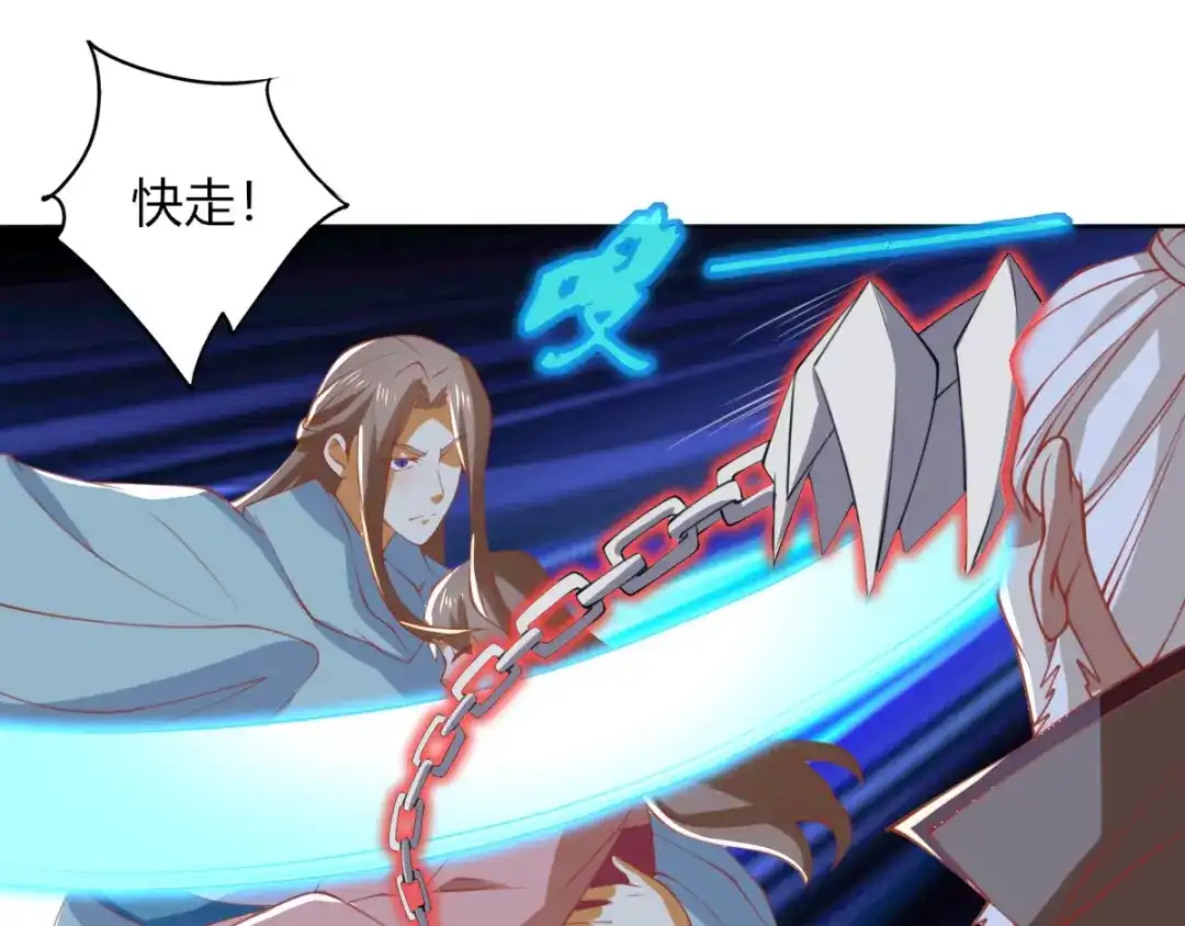 倾城狂妃 第164话 城主的阴谋 第33页