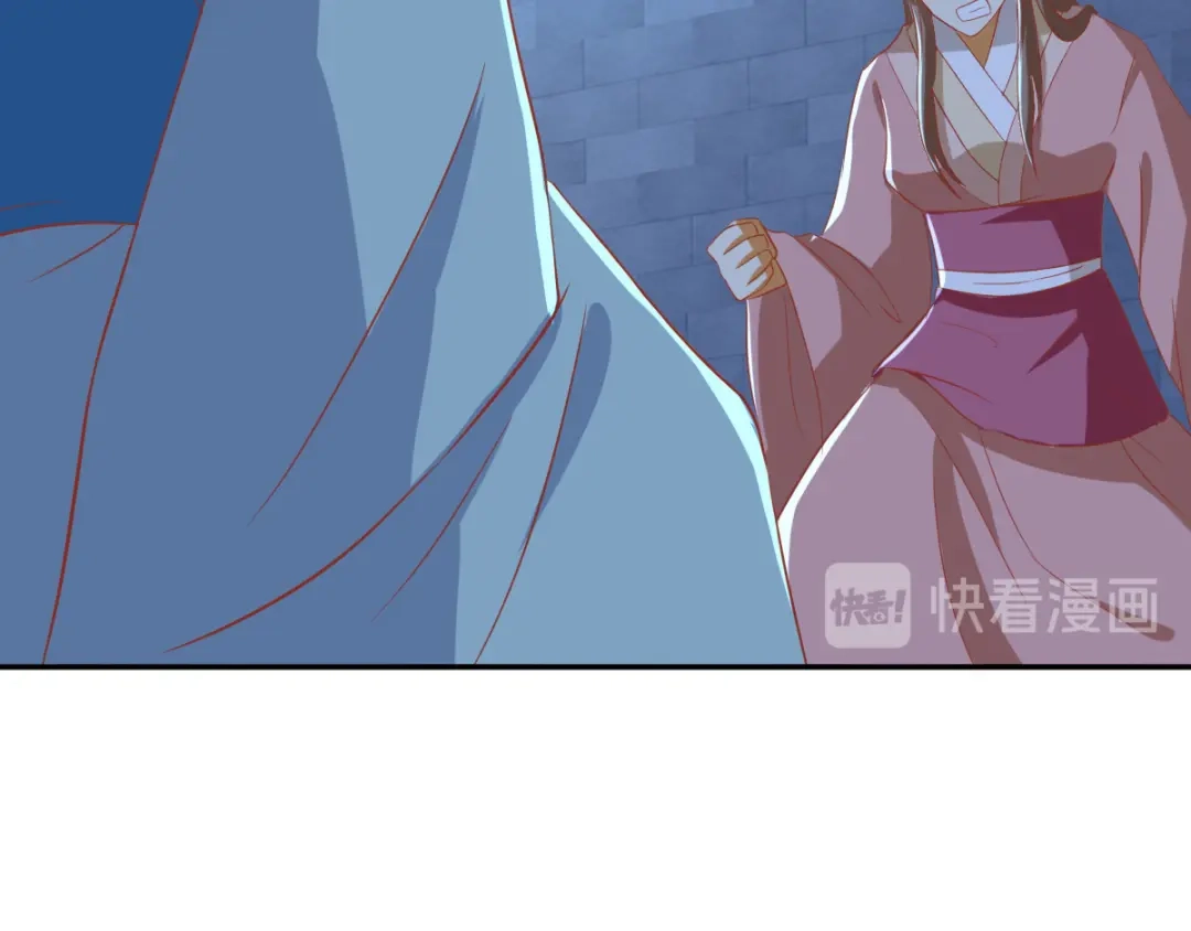 倾城狂妃 第164话 城主的阴谋 第66页