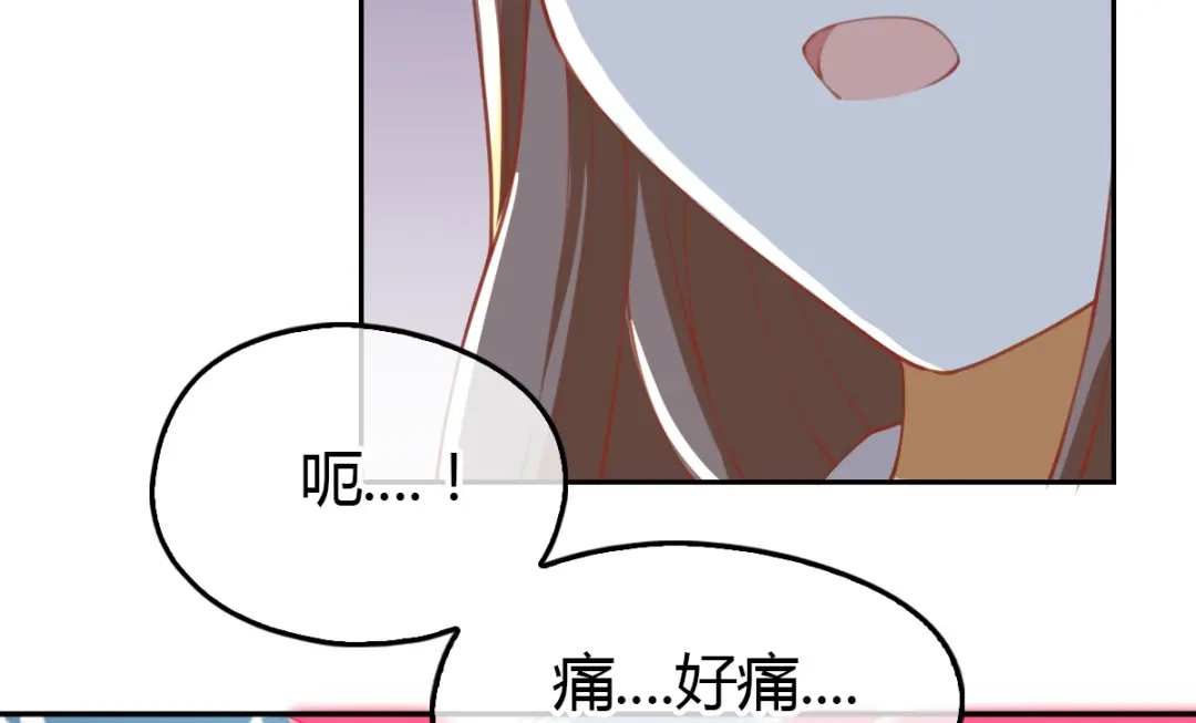 倾城狂妃 第164话 城主的阴谋 第72页