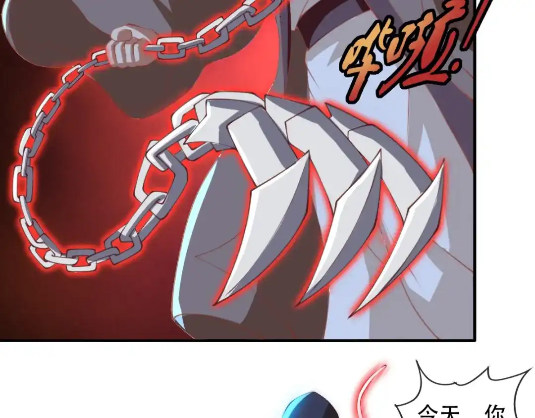 倾城狂妃 第164话 城主的阴谋 第10页