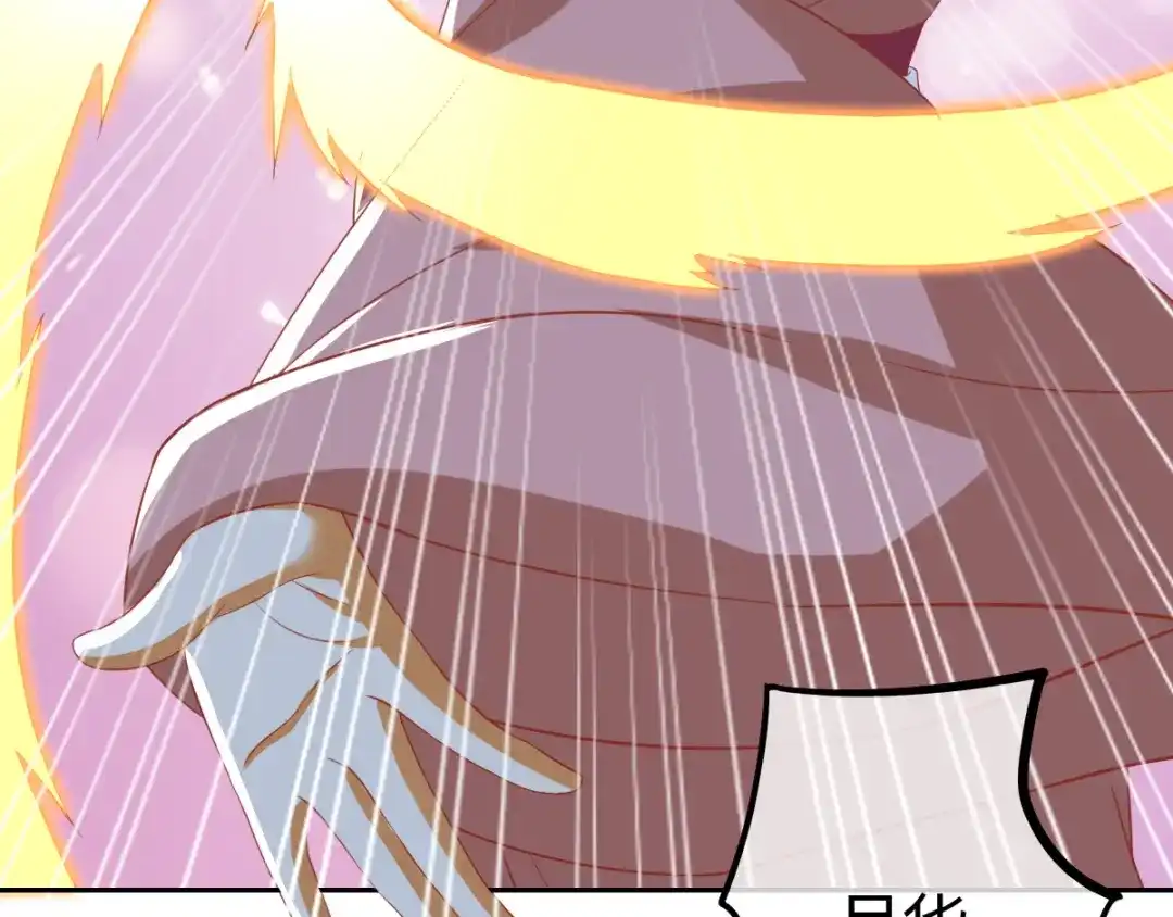 倾城狂妃 第165话 傀儡 第63页