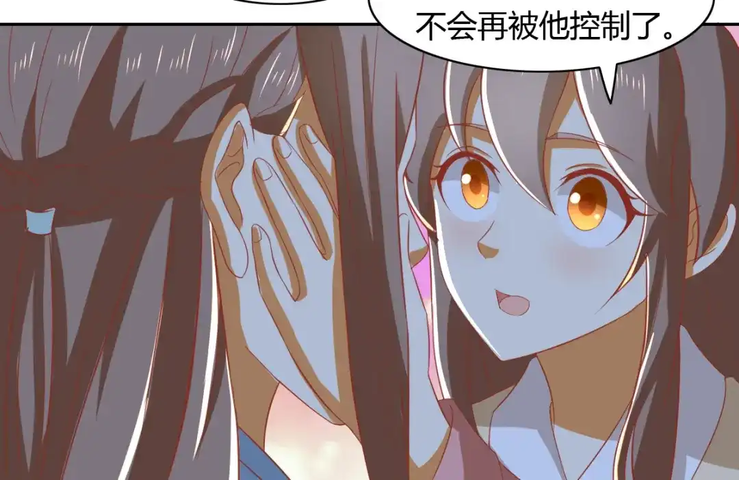 倾城狂妃 第165话 傀儡 第34页