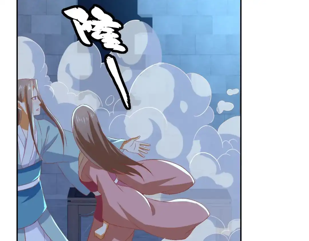 倾城狂妃 第165话 傀儡 第41页