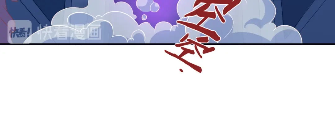 倾城狂妃 第165话 傀儡 第46页