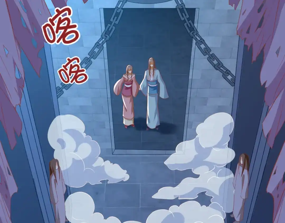 倾城狂妃 第165话 傀儡 第44页