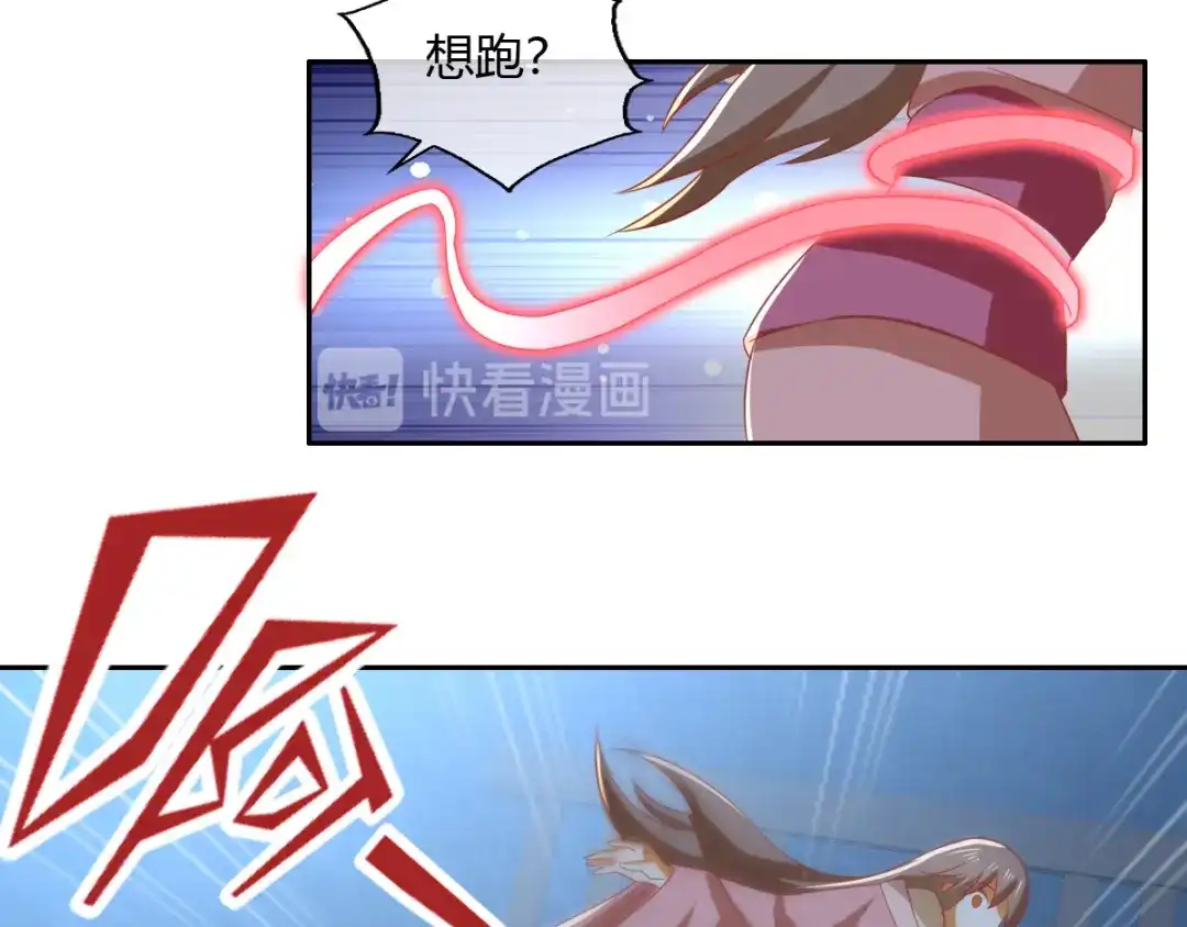 倾城狂妃 第165话 傀儡 第69页