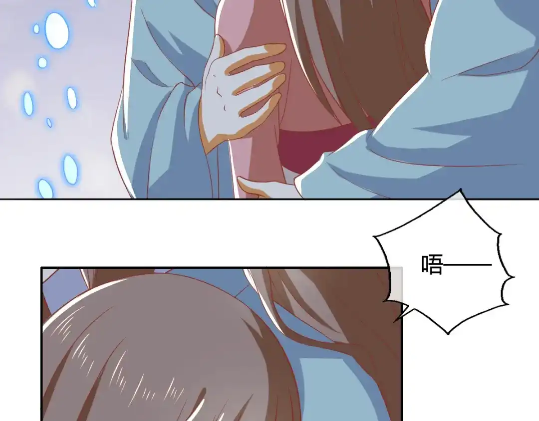 倾城狂妃 第165话 傀儡 第9页