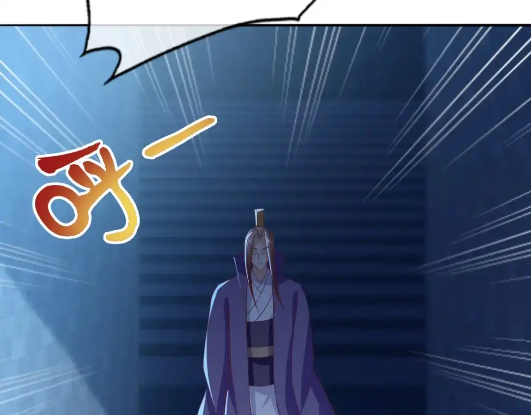 倾城狂妃 第166话 反击 第17页