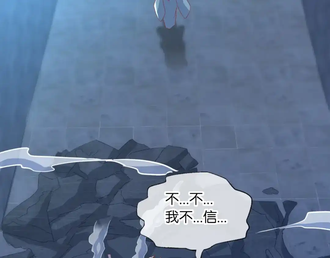 倾城狂妃 第166话 反击 第72页