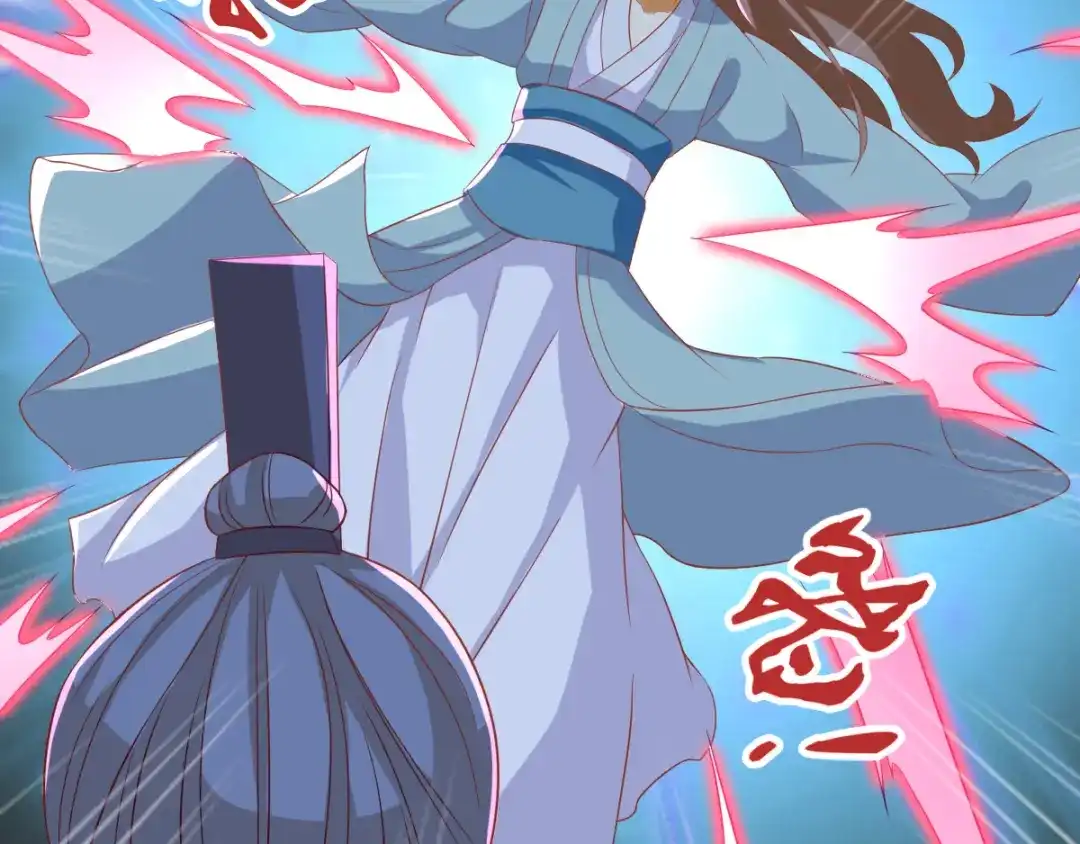 倾城狂妃 第166话 反击 第58页