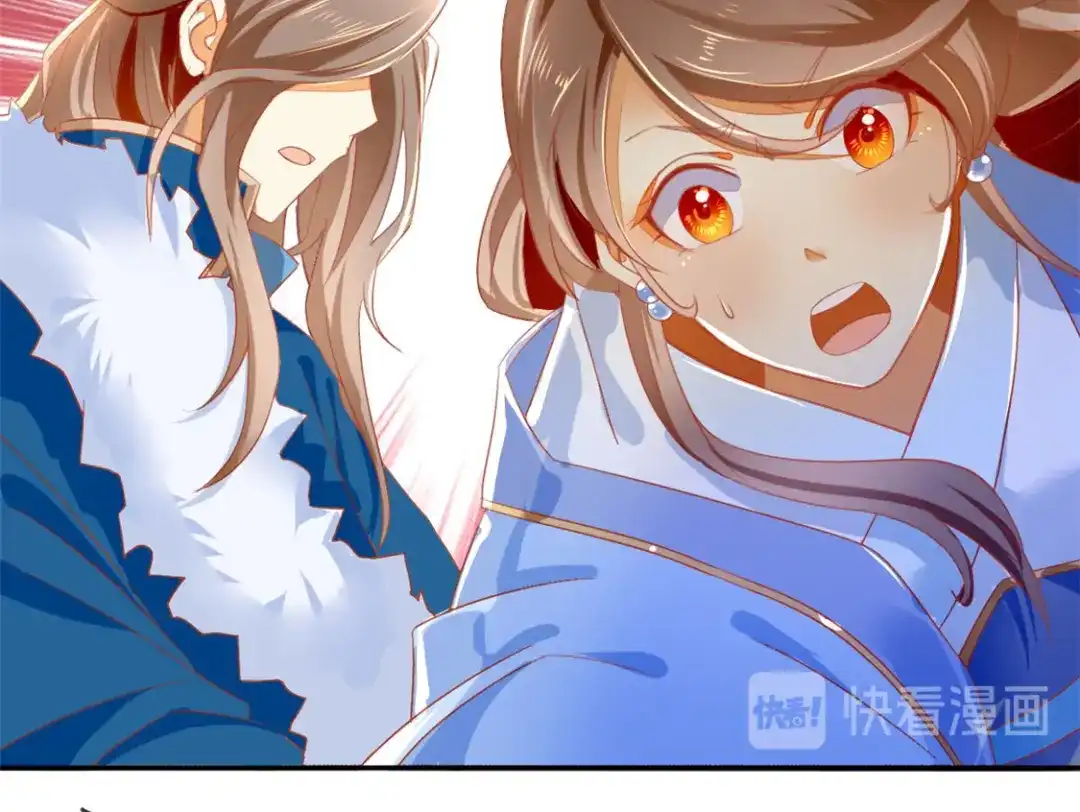 倾城狂妃 第16话 桃俊阳中毒 第45页