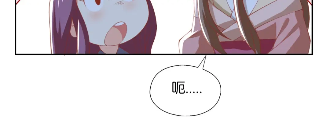 倾城狂妃 第167话 去往迷失森林 第80页