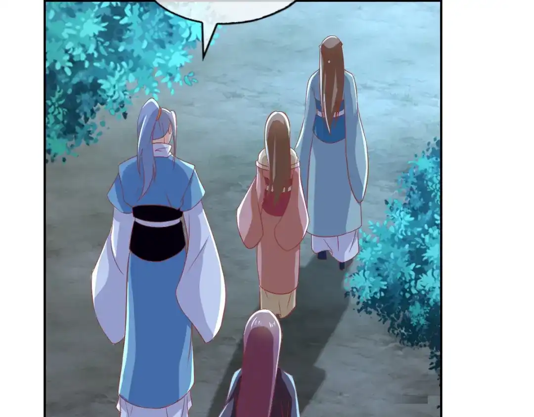 倾城狂妃 第167话 去往迷失森林 第84页