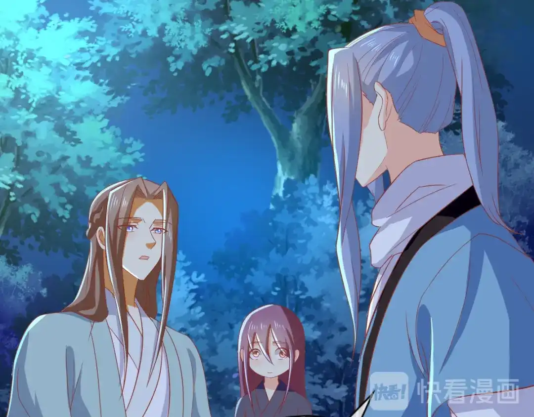 倾城狂妃 第167话 去往迷失森林 第41页