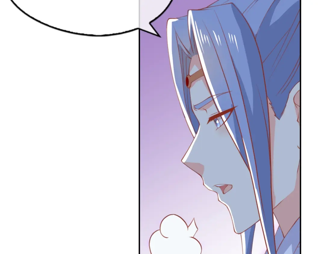 倾城狂妃 第167话 去往迷失森林 第45页