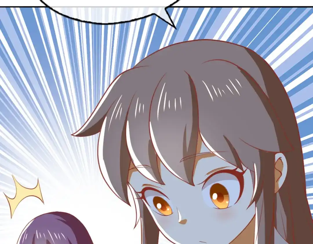 倾城狂妃 第167话 去往迷失森林 第77页