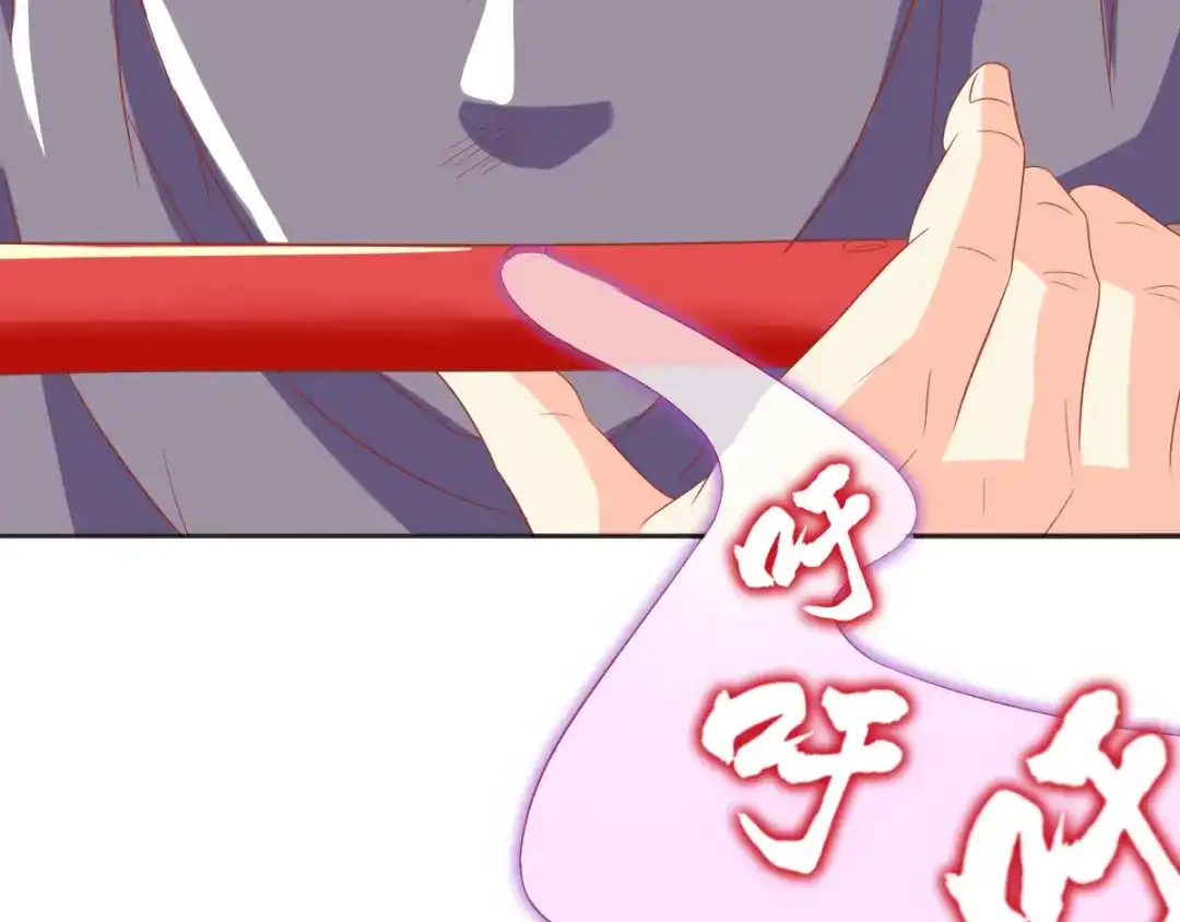 倾城狂妃 第168话 天魔龙觉醒 第75页