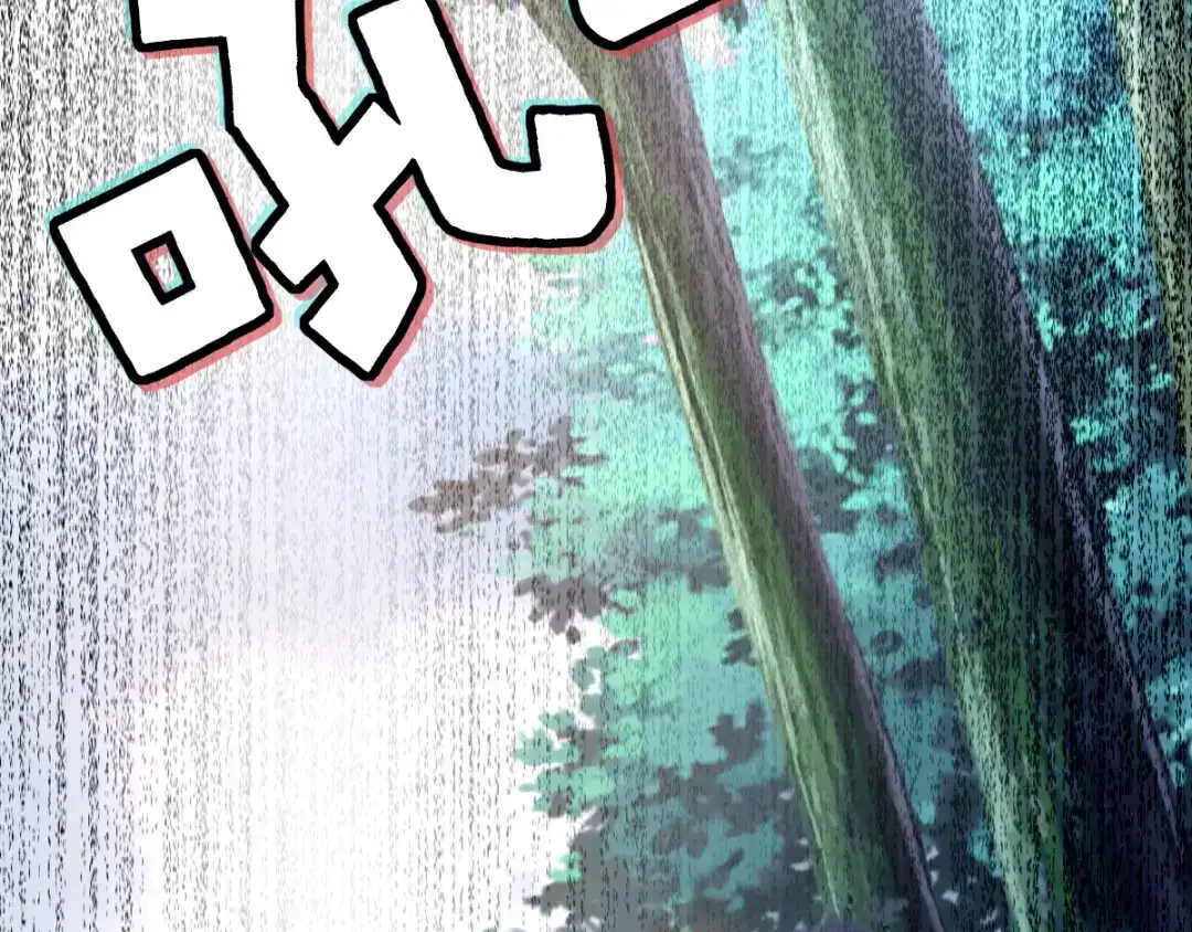 倾城狂妃 第168话 天魔龙觉醒 第85页
