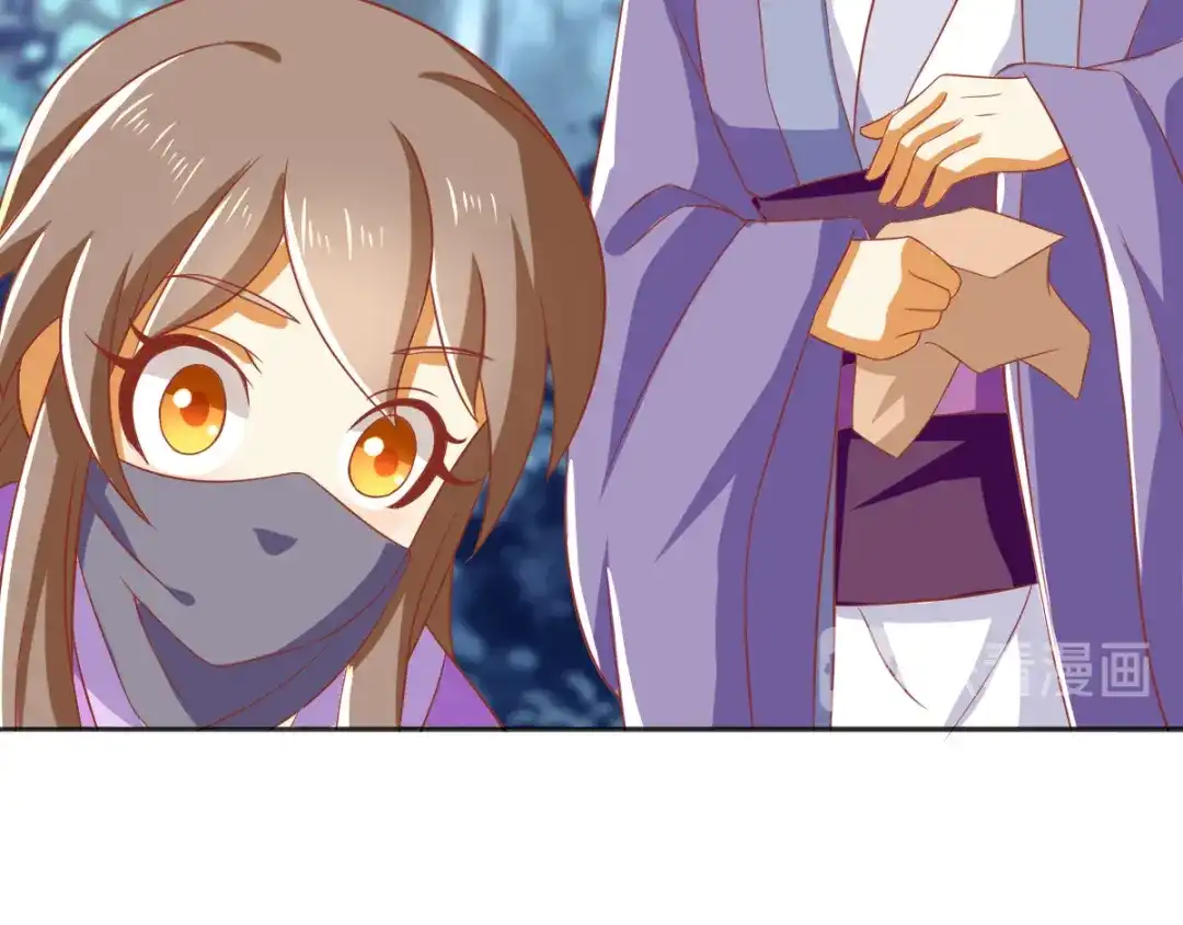 倾城狂妃 第168话 天魔龙觉醒 第21页