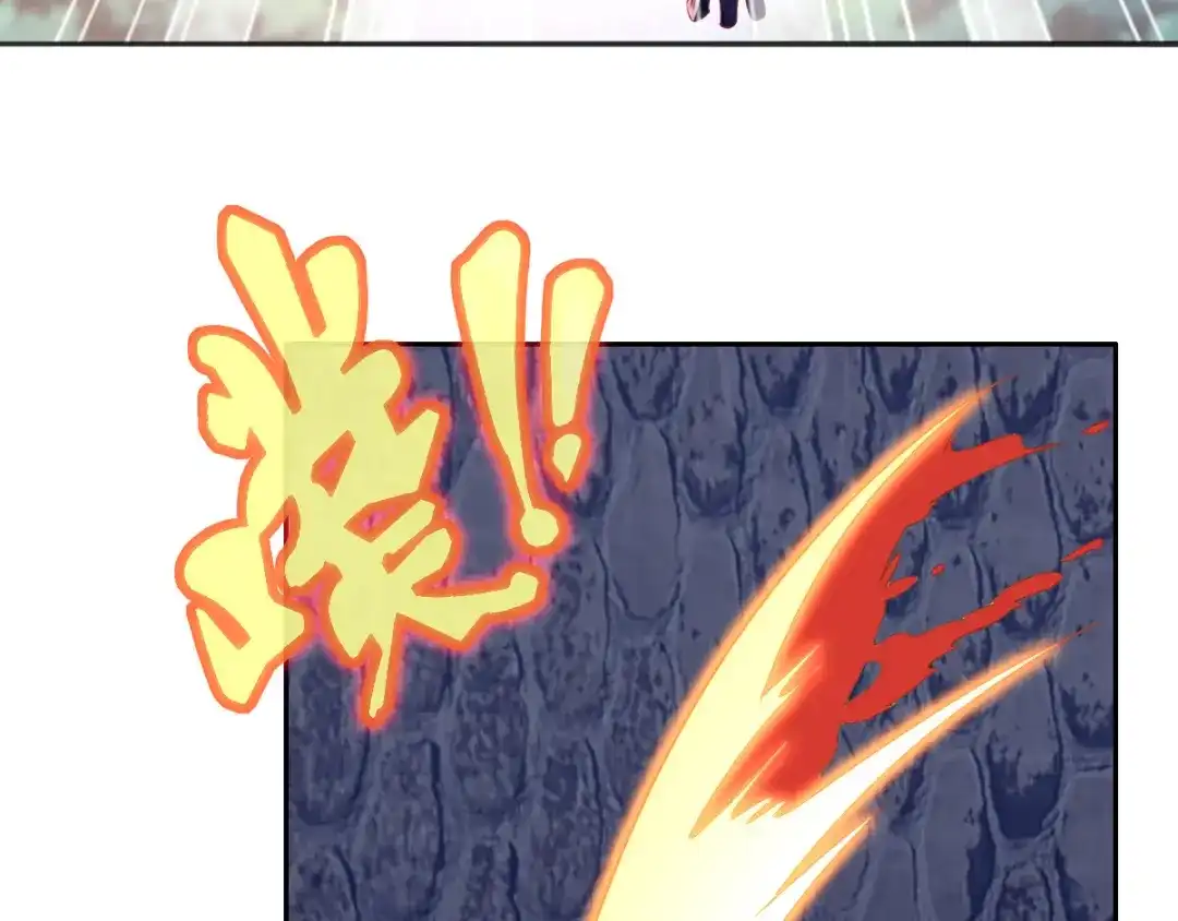 倾城狂妃 第169话 火种器皿 第45页