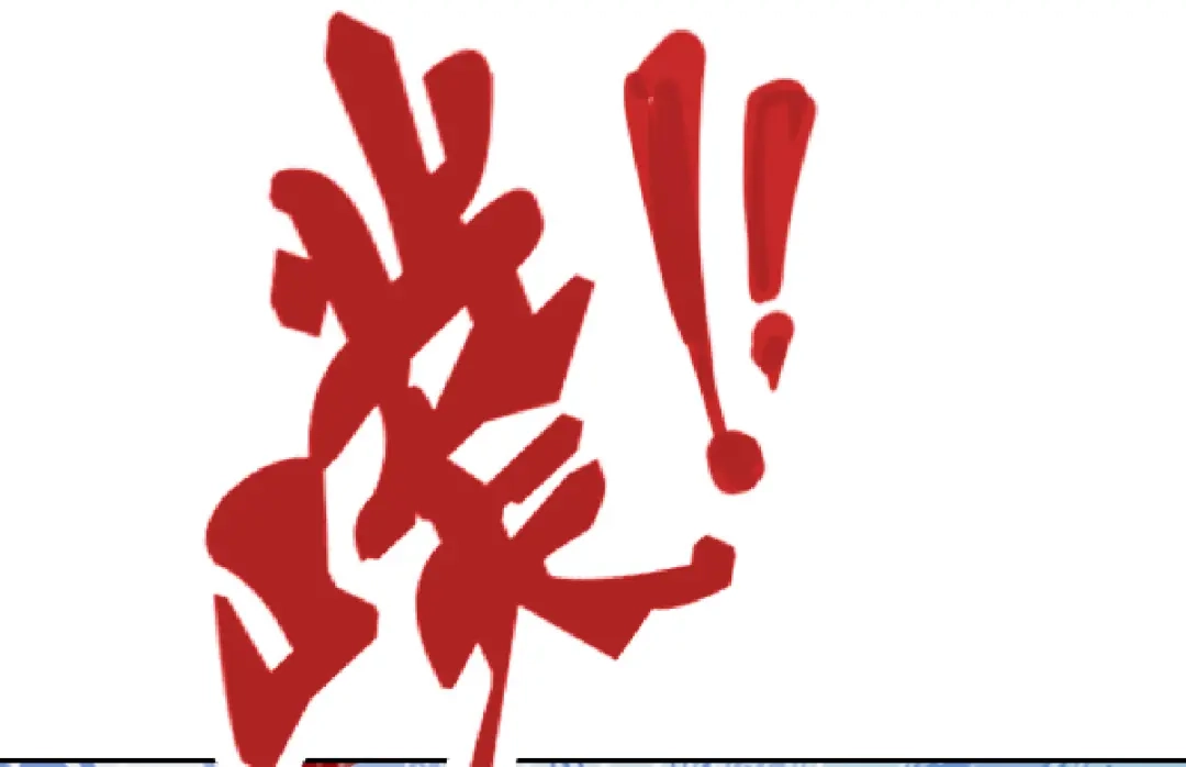 倾城狂妃 第169话 火种器皿 第86页