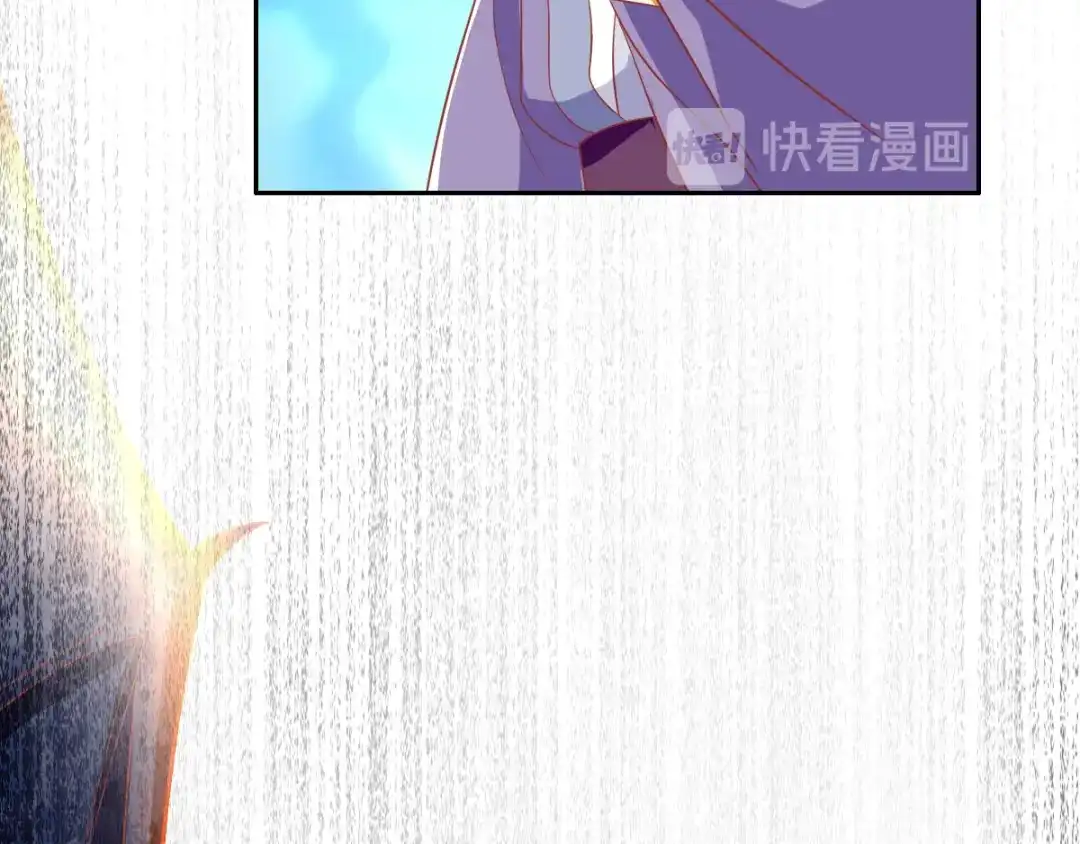 倾城狂妃 第169话 火种器皿 第65页