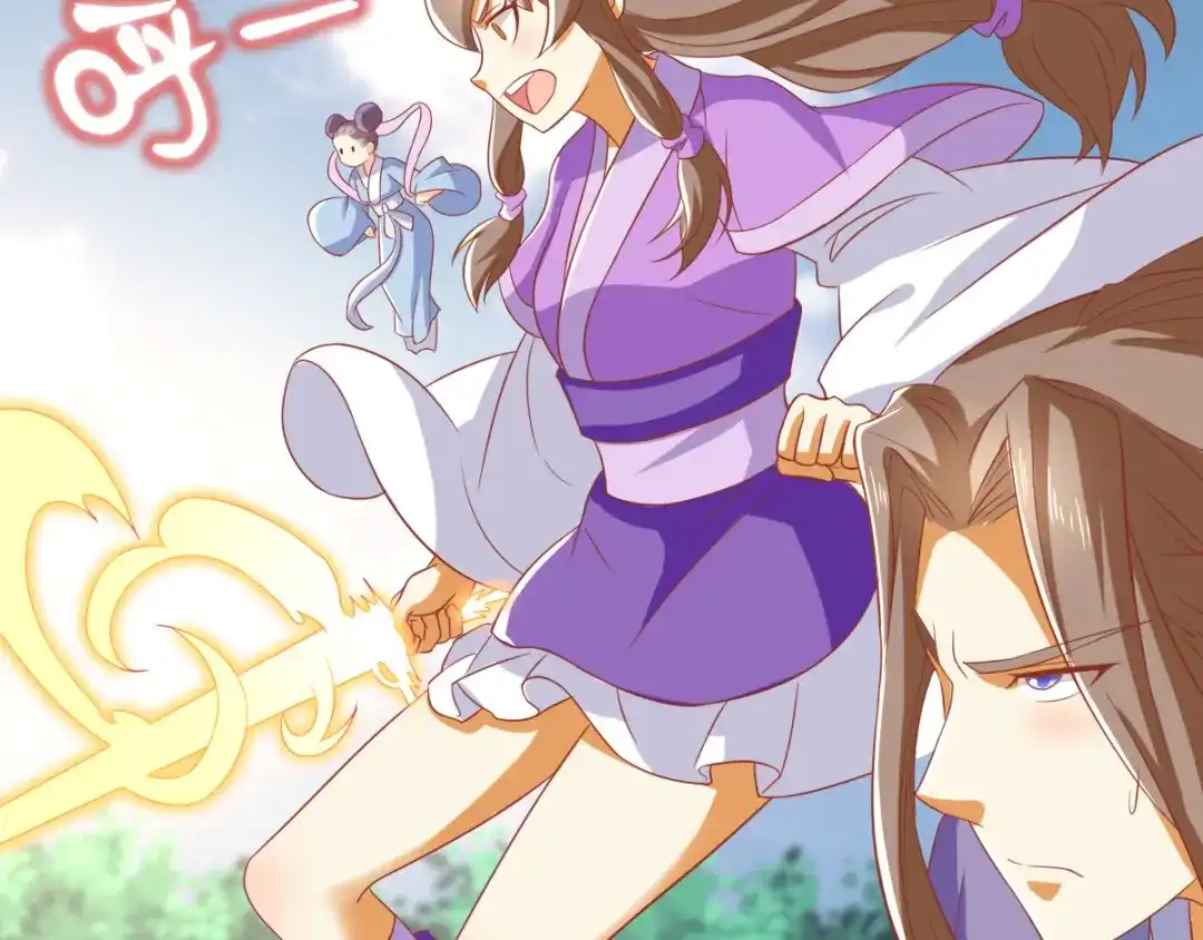 倾城狂妃 第169话 火种器皿 第39页