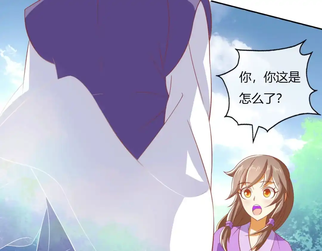 倾城狂妃 第170话 若有来世 第71页